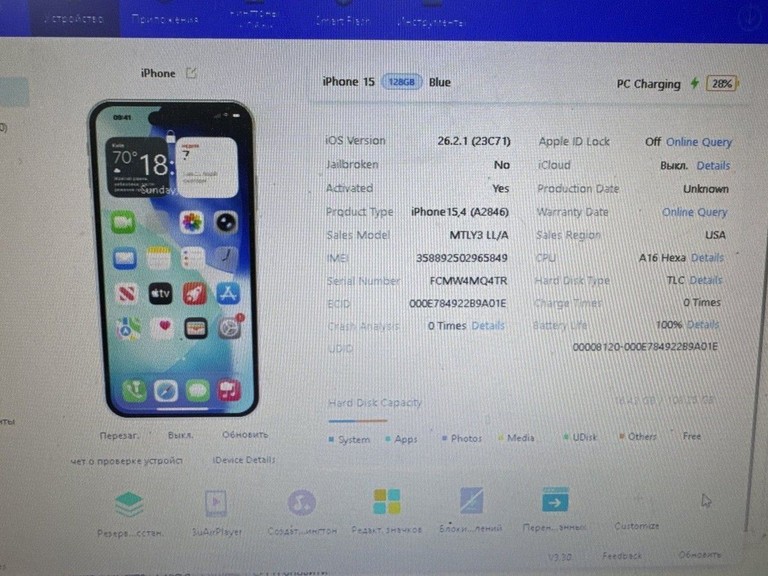 Купить Apple iphone 15 128gb esim Б/У