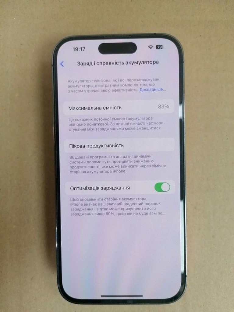 Дешево Apple iphone 14 pro 512gb esim з ломбарду