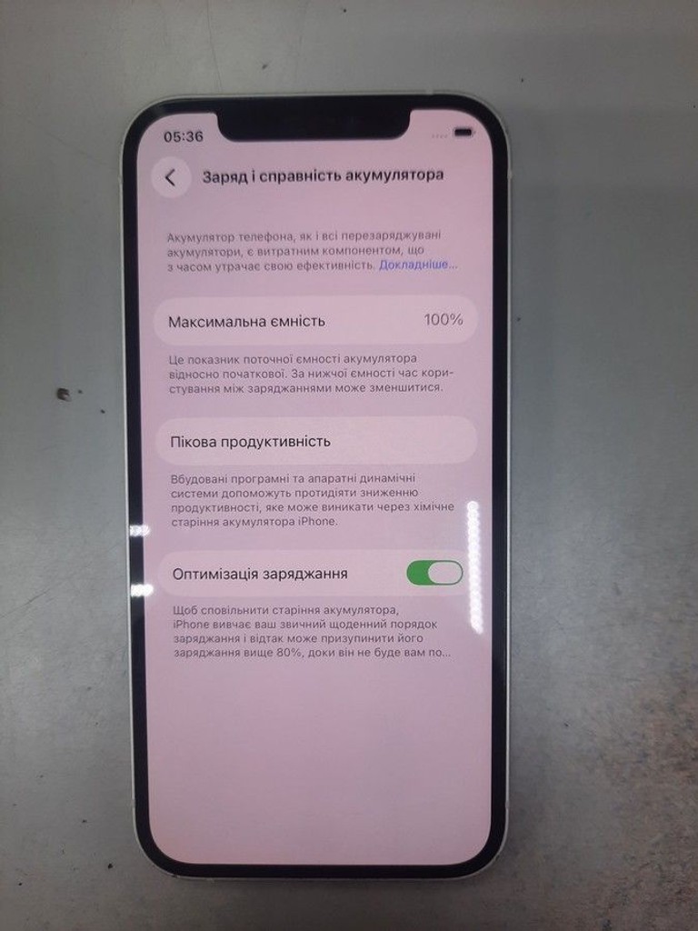 Купити Apple iPhone 12 64GB (PRODUCT)RED Б/У