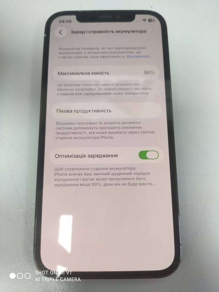 Распродажа Apple iphone 12 pro 128gb, продавец Техноскарб