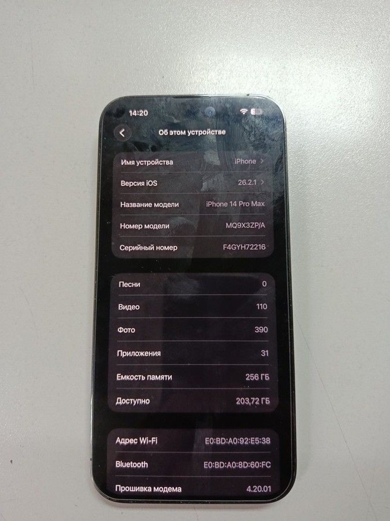 Купити Apple iphone 14 pro max 256gb Б/У