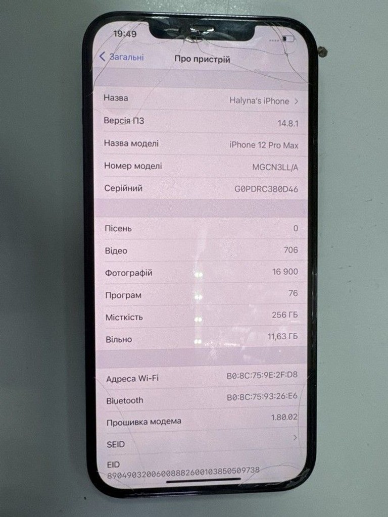 Оголошення Apple iphone 12 pro max 256gb Б/У