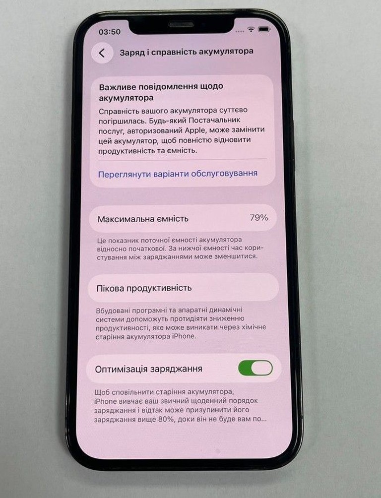 Apple iphone 12 pro 256gb Код:01-200998839. Зображення 5