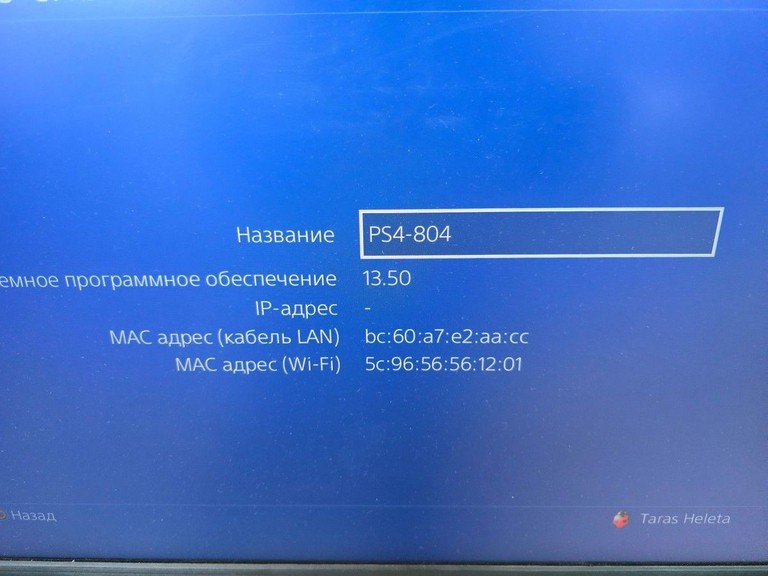 Купити Sony playstation 4 slim 500gb Б/У