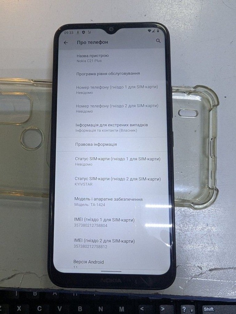 Оголошення Nokia c21 plus 3/32gb ta-1424 Б/У