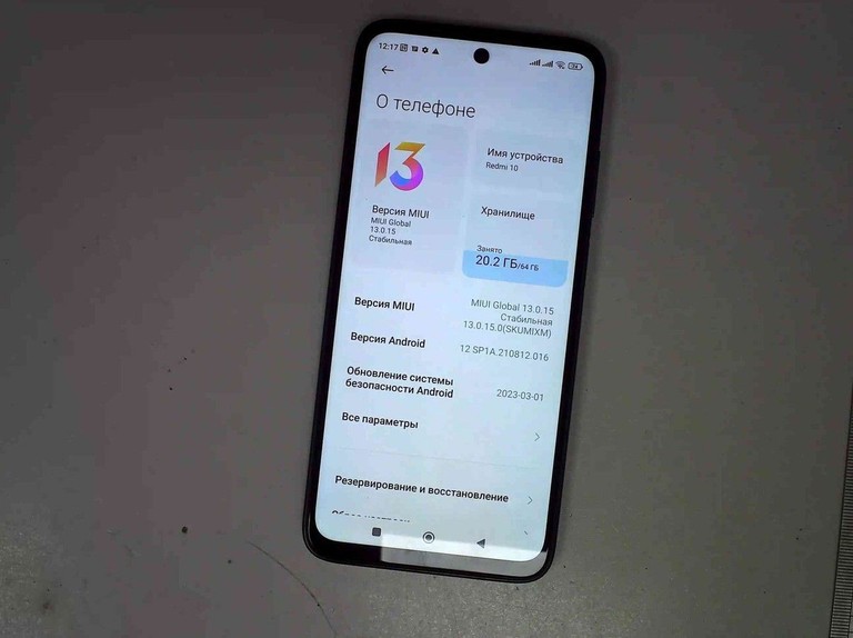 Купить Xiaomi redmi 10 4/64gb Б/У