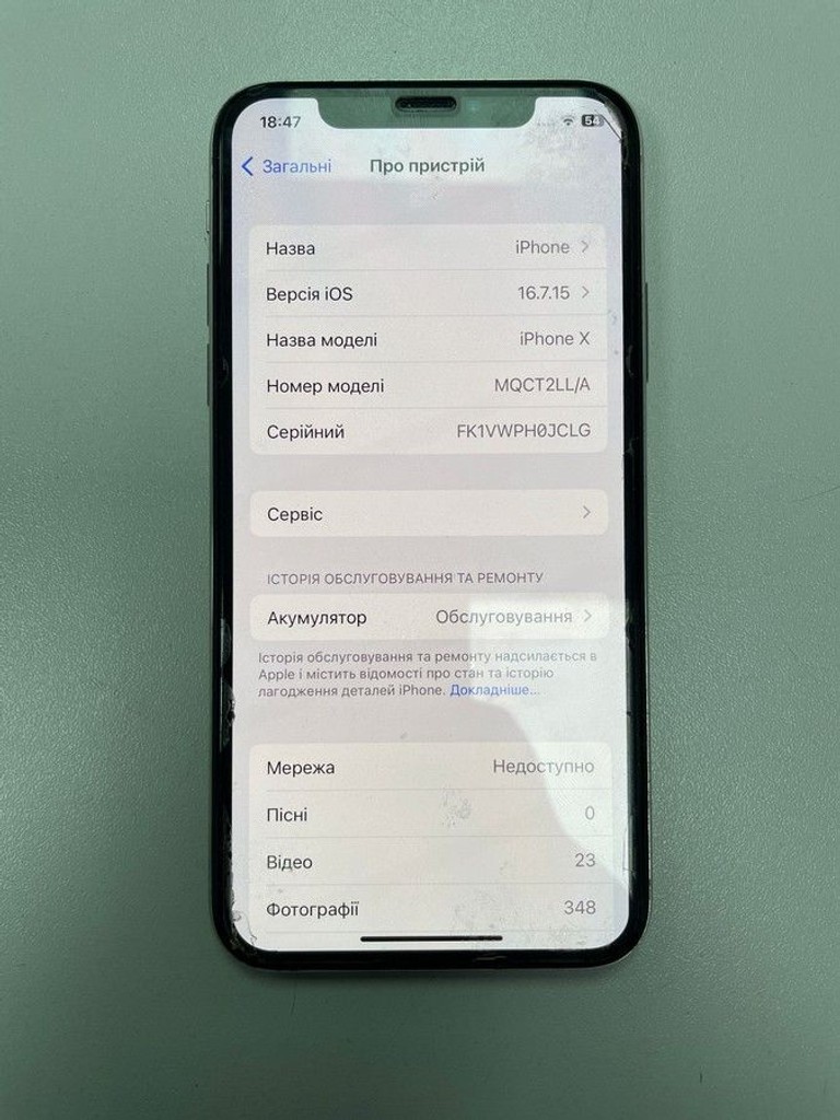 Купить Мобильный телефон Apple iphone x 64gb дешиво в магазине Б/У