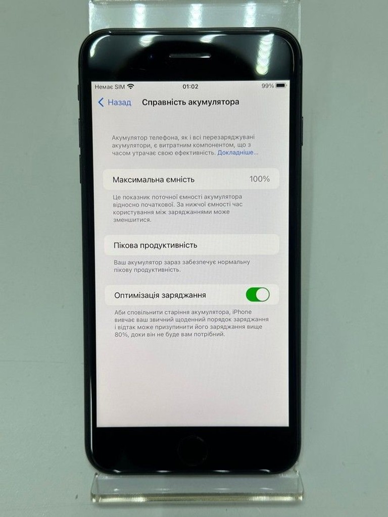 Дешево Apple iphone 7 plus 32gb з ломбарду