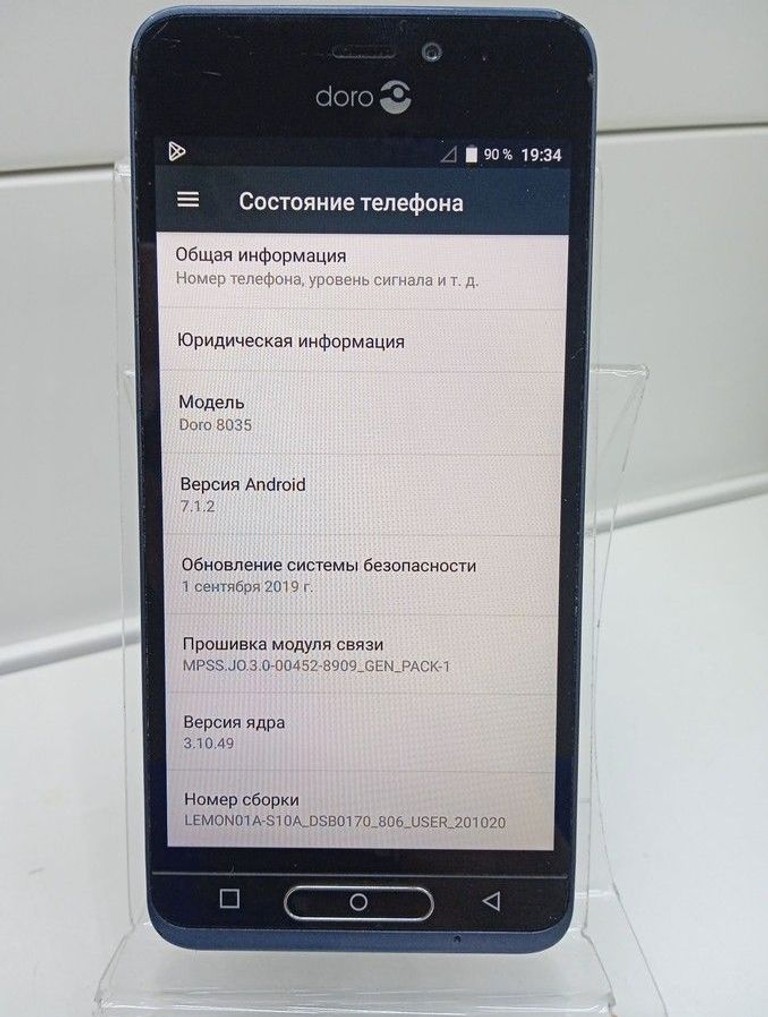 Оголошення Doro 8035 2/16gb Б/У
