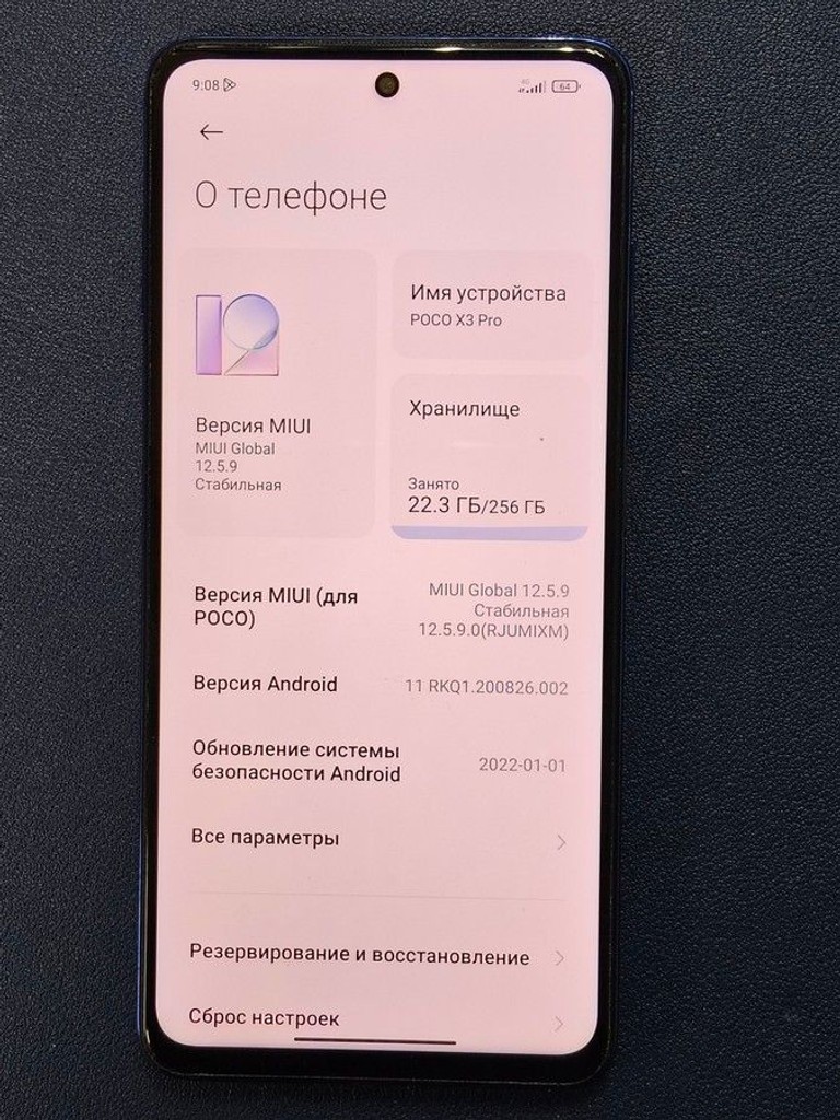 Дешиво Xiaomi poco x3 pro 8/256gb с ломбарда