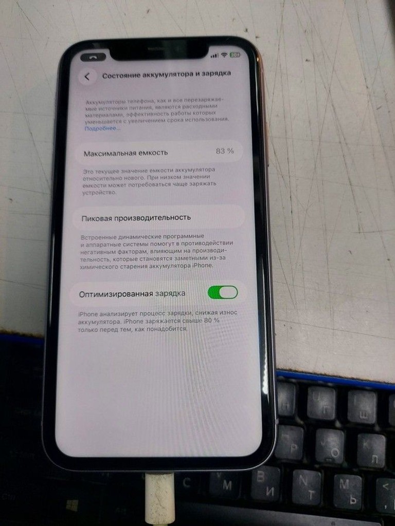 Оголошення Apple iphone 11 64gb Б/У