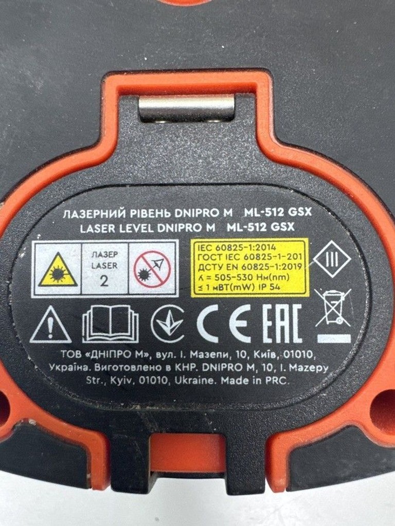 Dnipro-M ml-512gsx Код:01-201016404. Изображение 6