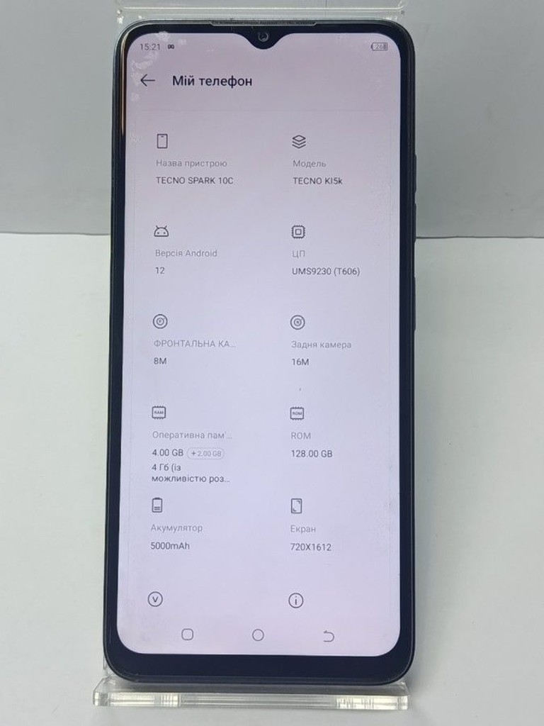 Дешево Tecno spark 10c 4/128gb з ломбарду