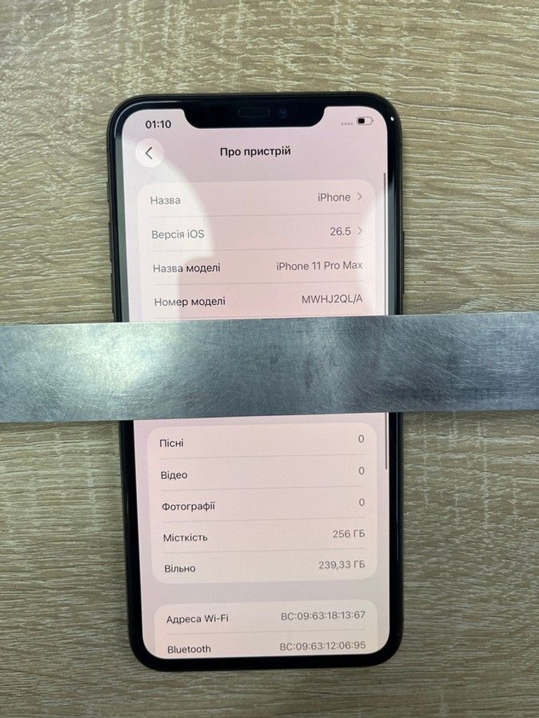 Розпродаж Apple iphone 11 pro max 256gb, продавець Техноскарб
