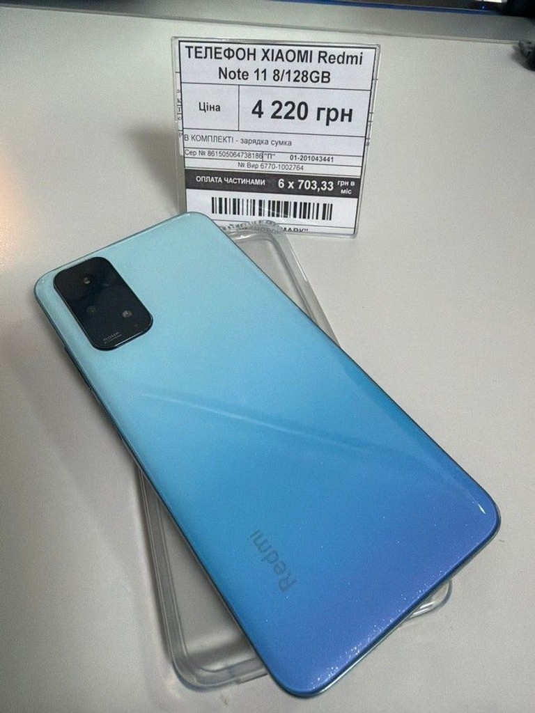 Дешево Xiaomi redmi note 11 8/128gb з ломбарду