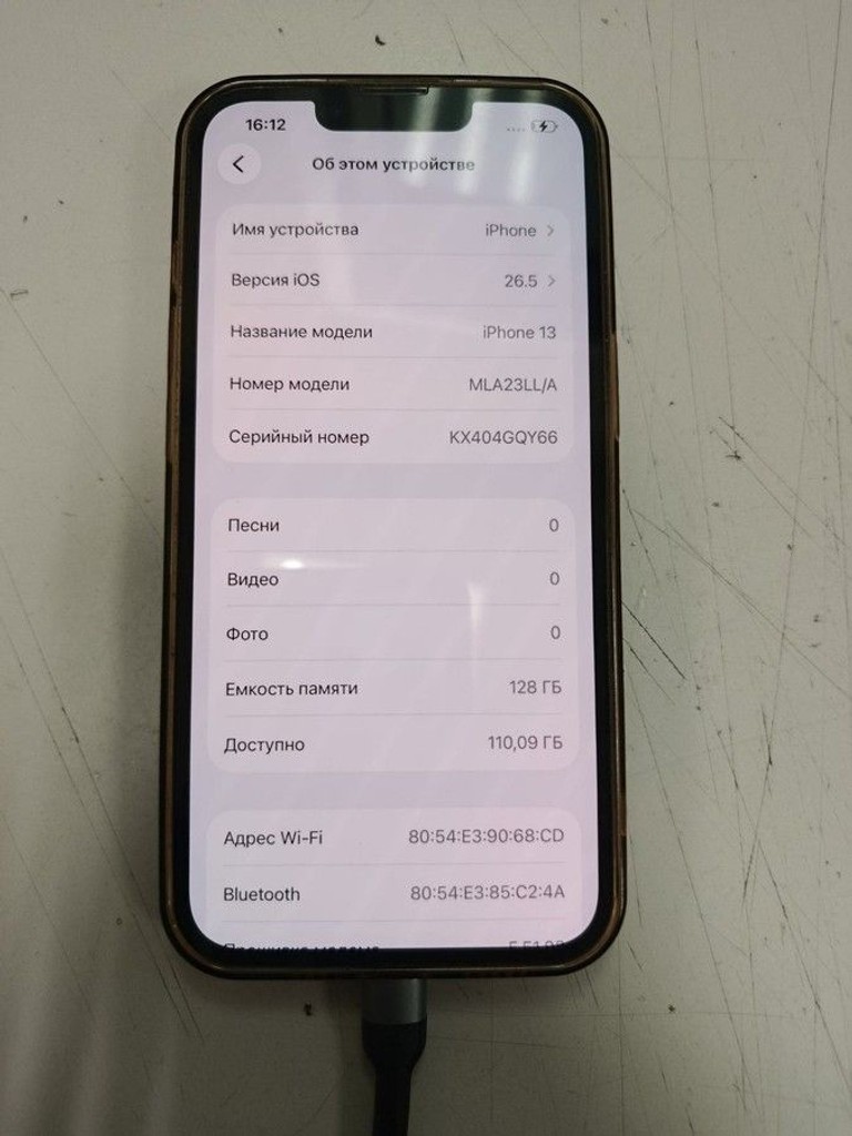 Оголошення Apple iphone 13 128gb Б/У