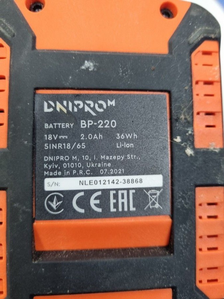 Оголошення Dnipro-M cd-218 1акб 2ah зп Б/У