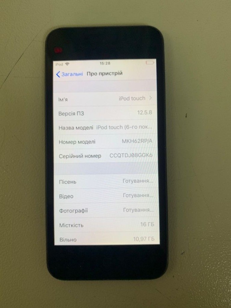 Купити Apple ipod touch 6gen 16gb Б/У