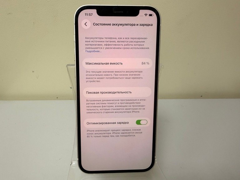 Розпродаж Apple iPhone 12 128GB (PRODUCT)RED, продавець Техноскарб