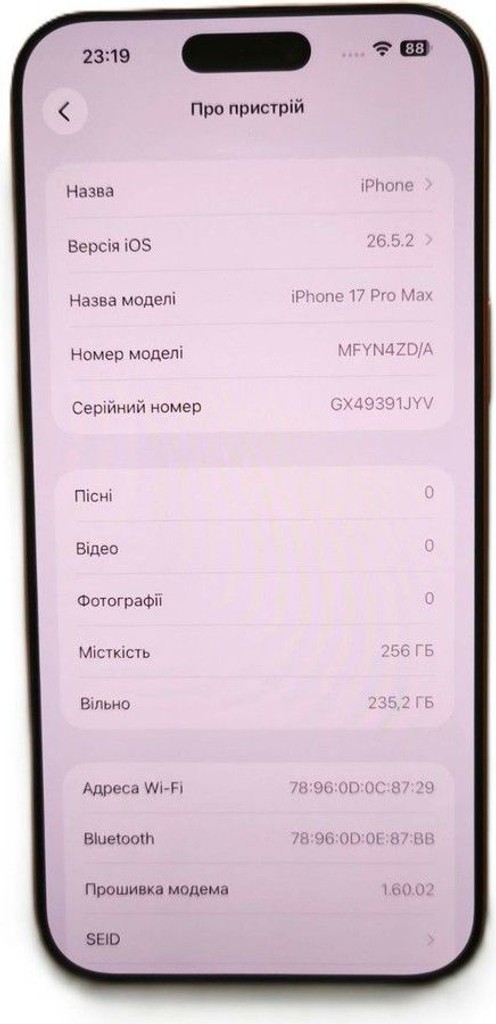 Apple iphone 17 pro max 256gb Код:01-201065710. Зображення 7