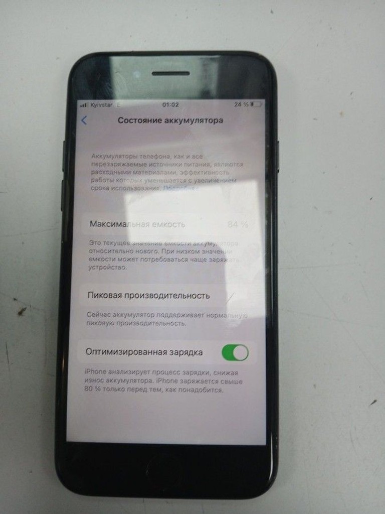 Дешево Apple iphone 7 32gb з ломбарду