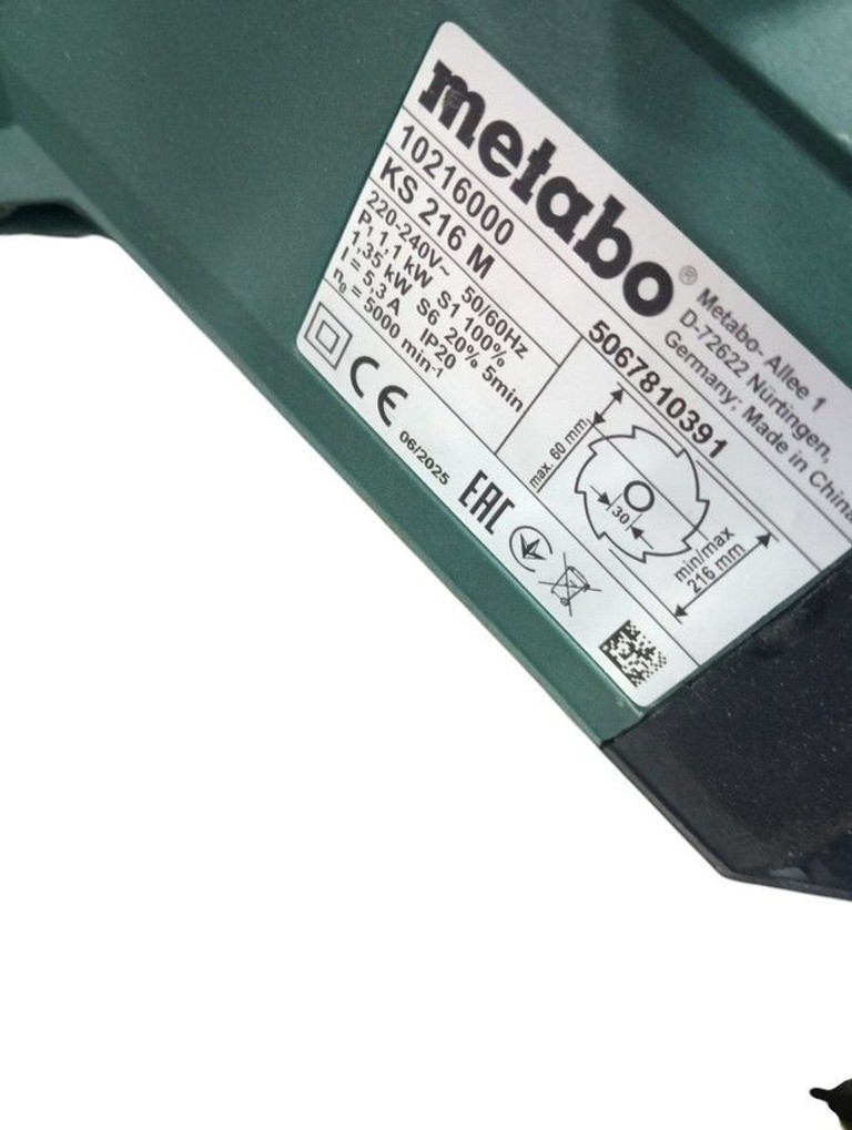 Дешево Metabo ks 216 m з ломбарду