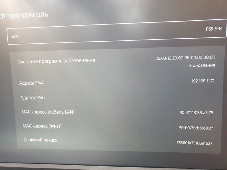 Sony PlayStation 5 Slim 1TB Код:01-201052684. Зображення 5