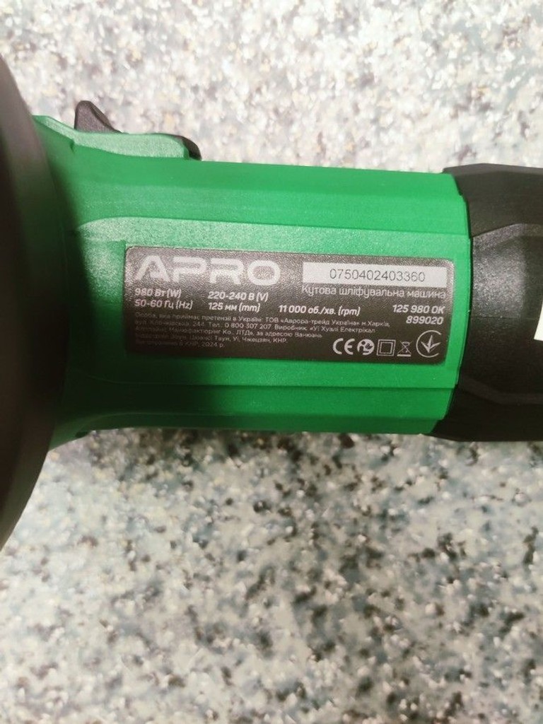 Розпродаж Apro 125 980 О (899019), продавець Техноскарб
