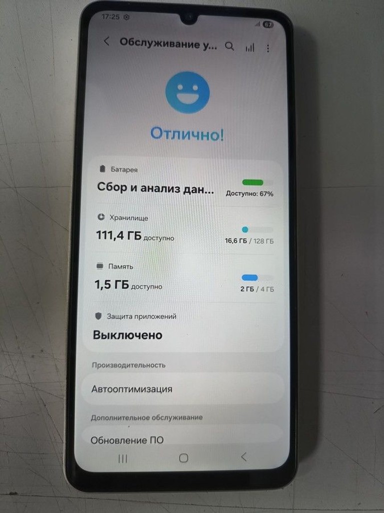 Купити Samsung galaxy a06 4/128gb Б/У