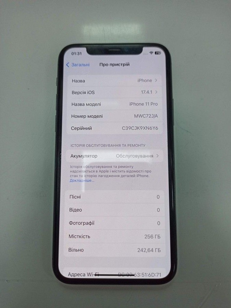 Купити Apple iphone 11 pro 256gb Б/У