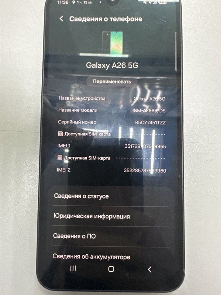 Оголошення Samsung galaxy a26 5g 8/256gb Б/У