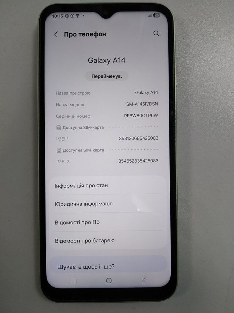 Объявление Samsung galaxy a14 4/128gb Б/У