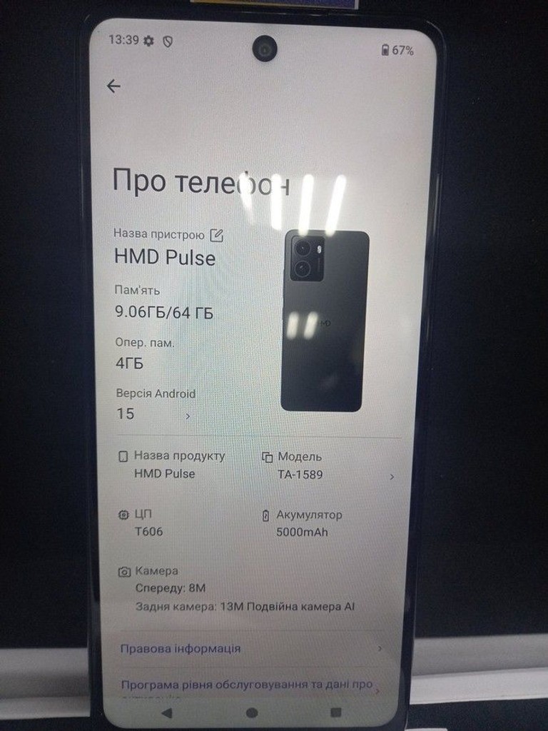 Купити Hmd pulse ta-1589 4/64gb Б/У