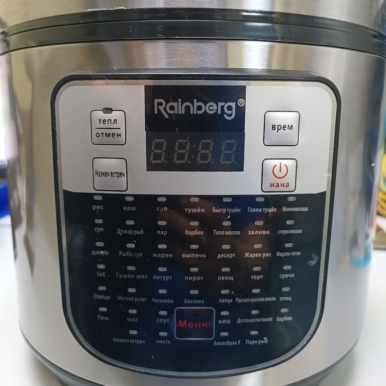 Rainberg RB-6209 Код:01-201090833. Изображение 6