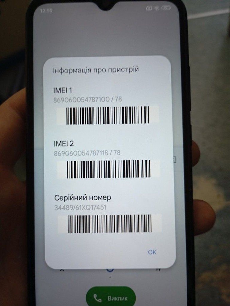 Xiaomi redmi 9a 2/32gb Код:01-201092558. Зображення 7