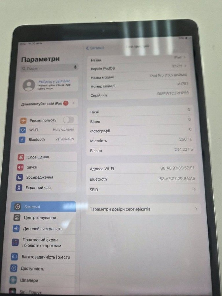 Купити Apple ipad pro 10.5 256gb a1701 Б/У