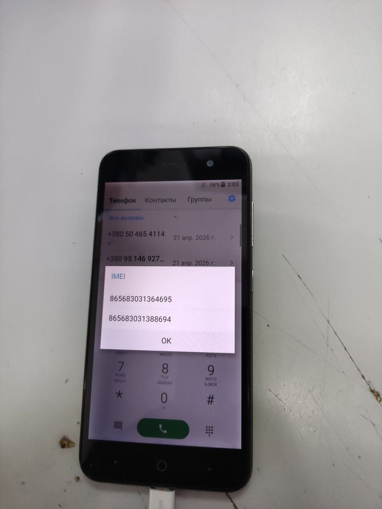 Оголошення ZTE Blade A520 Б/У