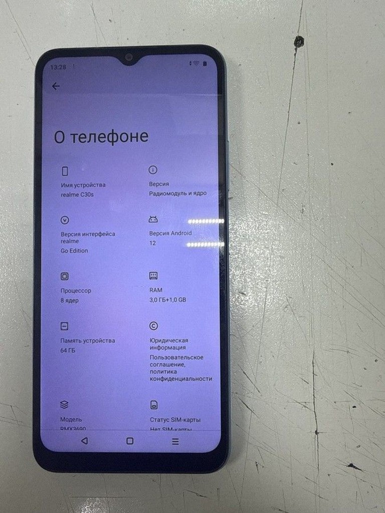 Купить Realme c30s 3/64gb rmx3690 Б/У