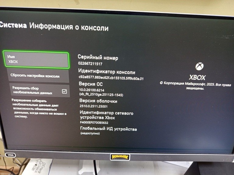 Объявление Microsoft xbox series x 1tb Б/У
