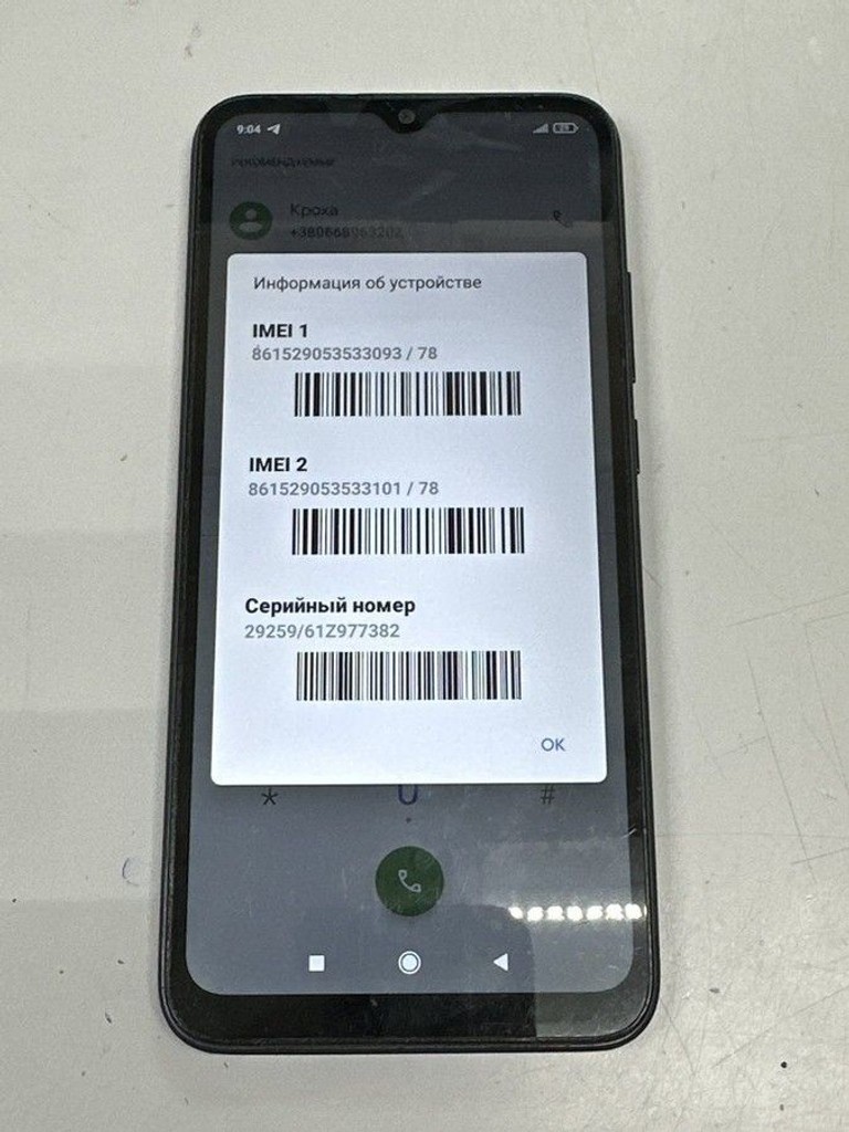 Дешиво Xiaomi redmi 9c nfc 2/32gb с ломбарда