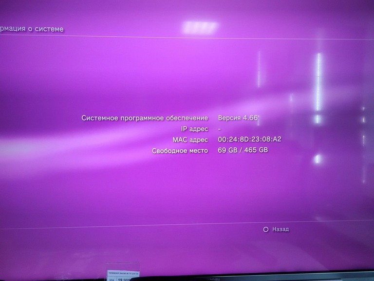 Sony playstation 3 slim 500gb Код:01-201095965. Изображение 6