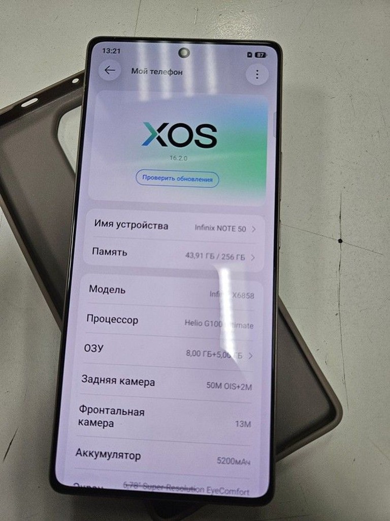 Купить Infinix Note 50 8/256GB Burgundy Red (4894947066405) Б/У