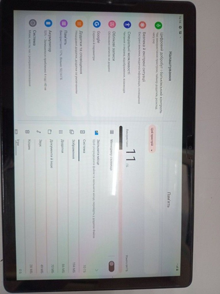 Дешиво Lenovo tab m10 3rd gen 4/64gb lte с ломбарда