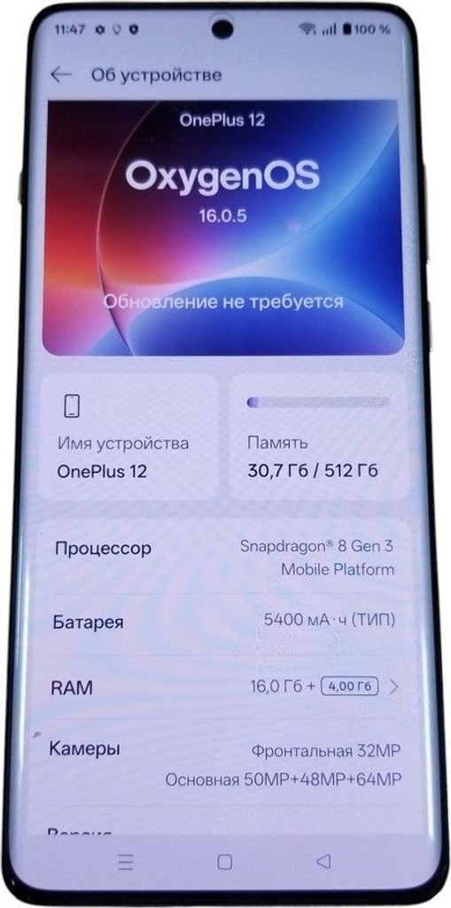 Oneplus 12 16/512GB Green Код:01-201096160. Зображення 8