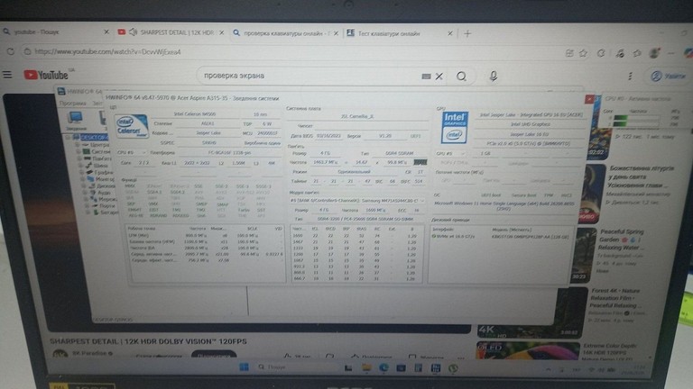 Объявление Acer 15/celeron n4500 ddr4/4gb ddr4/hdd *відсутній/ssd 128 gb/*інтегрована Б/У