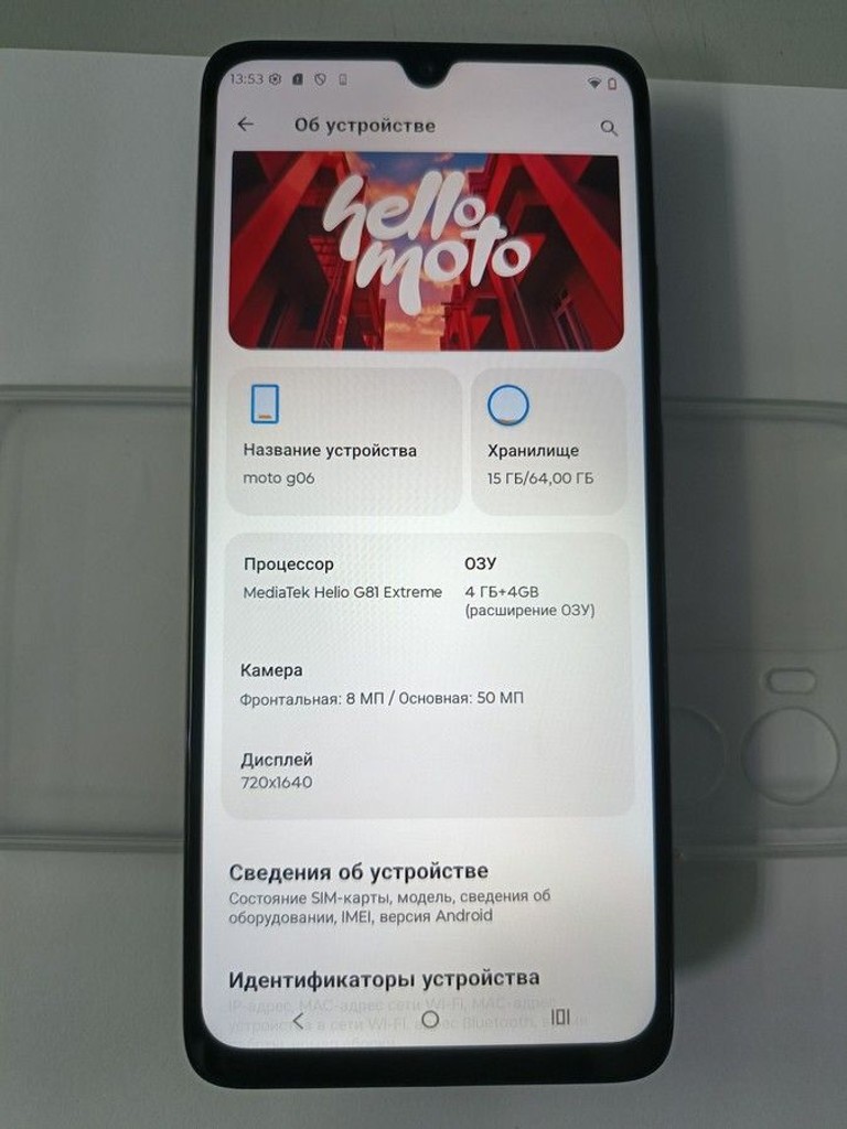 Motorola moto g06 4g 4/64gb tendril Код:01-201107570. Зображення 5
