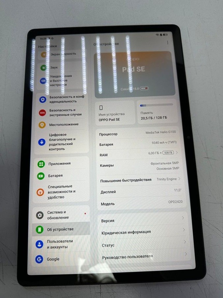 Дешево Oppo pad se 6/128gb lte з ломбарду