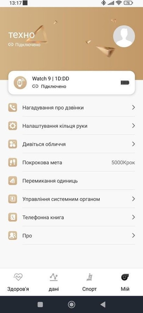 Apple (Копія) mx263ll Код:01-200902498. Изображение 7