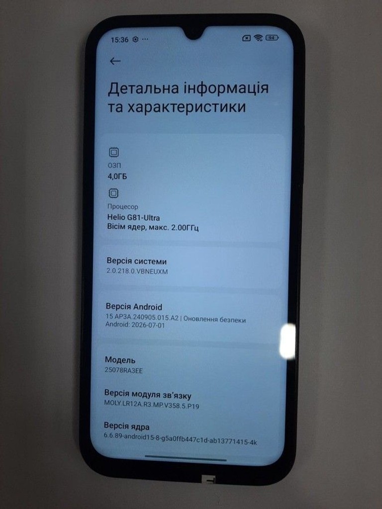 Распродажа Xiaomi redmi 15c 4g 4/128gb, продавец Техноскарб