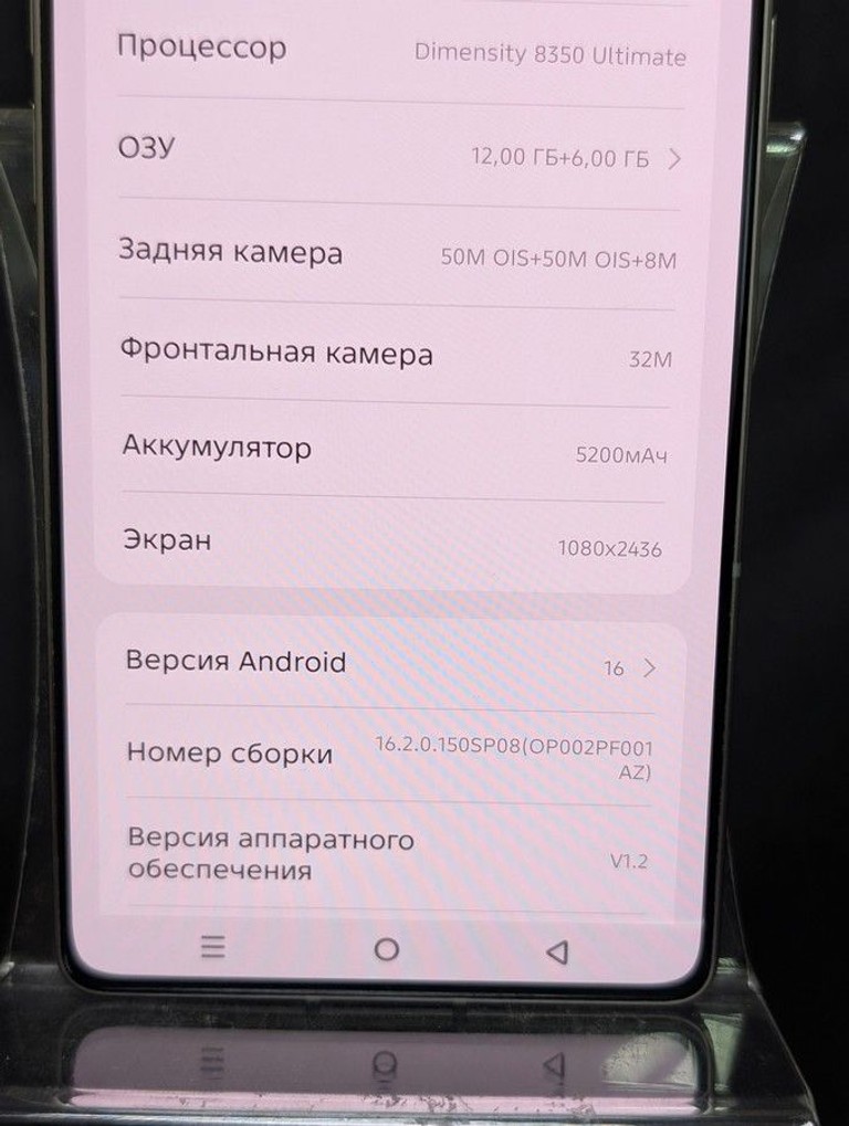 Infinix Note 50 Pro+ 12/256GB Enchanted Purple (4894947070075) Код:01-201101605. Зображення 10